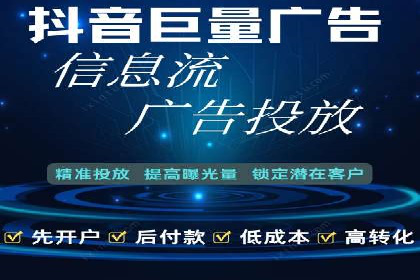 案例分享：如何利用百度信息流广告实现转化